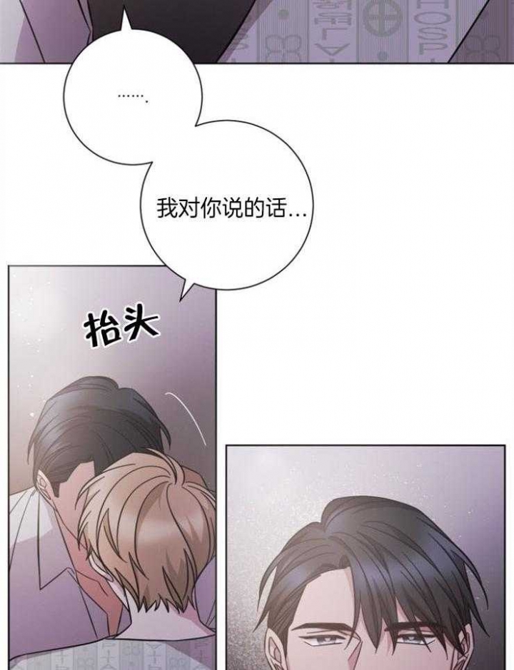 分手的方法全集免费漫画漫画,第114话1图