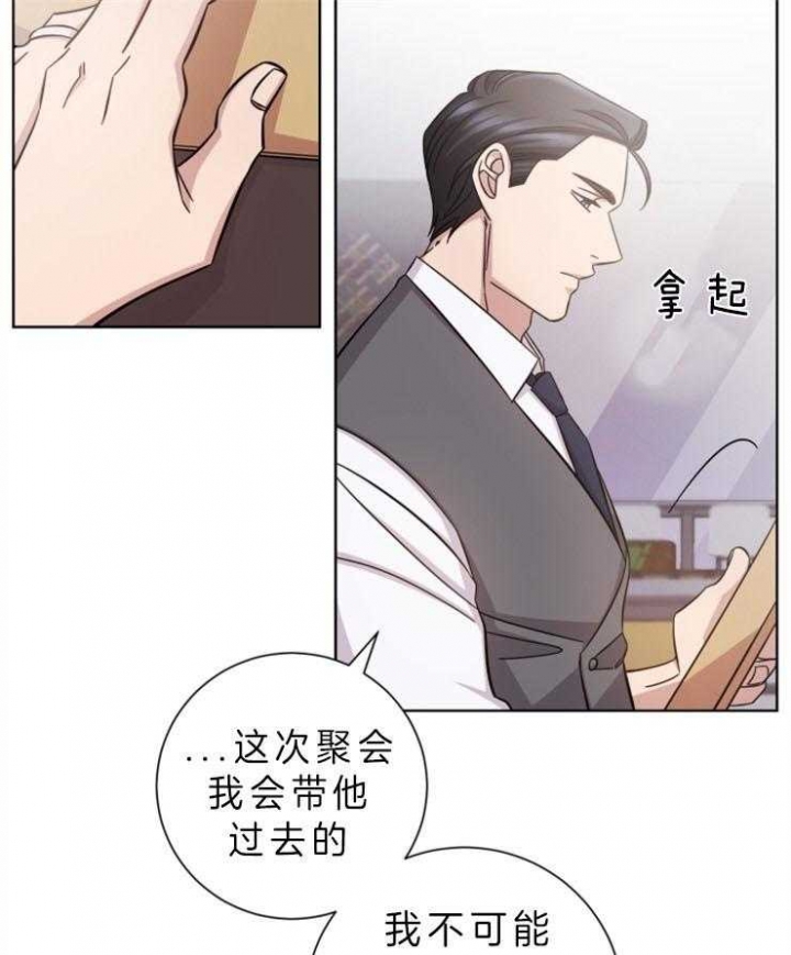 分手的方法漫画免费阅读漫画,第74话2图