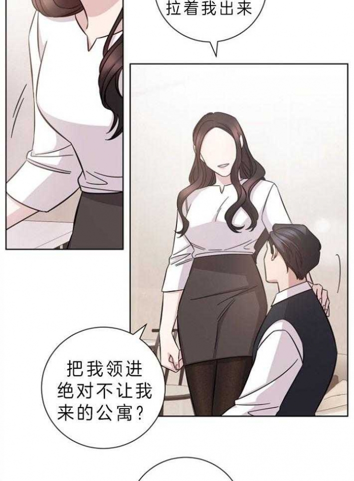 分手的方法漫画免费观看漫画,第64话1图