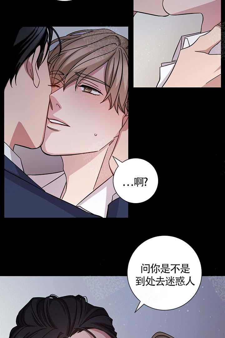 分手的方法漫画免费阅读漫画,第1话1图