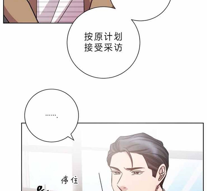 分手的方法漫画免费阅读漫画,第55话2图