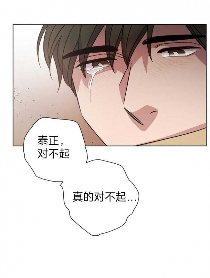 分手的方法漫画又叫什么名漫画,第102话2图