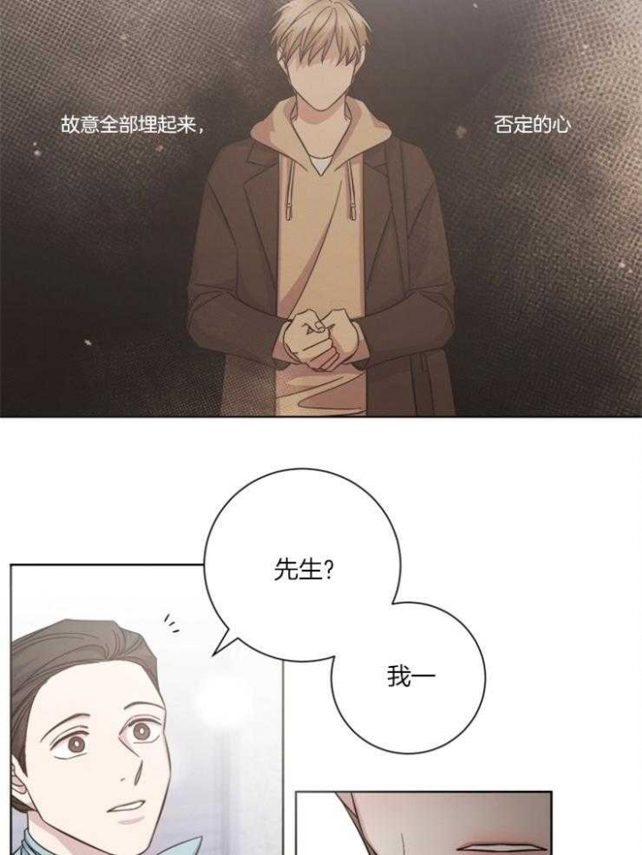 分手的方法漫画免费观看漫画,第116话1图