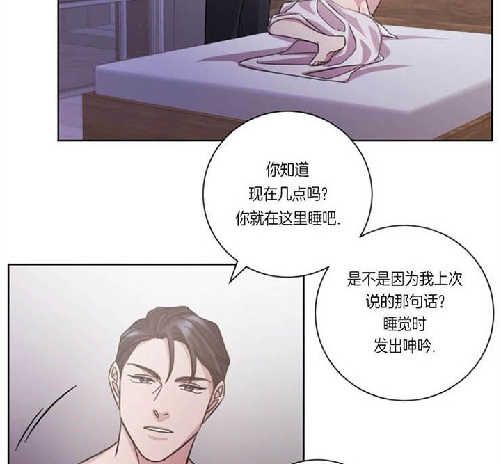 分手的方法完整版全集观看漫画,第37话1图