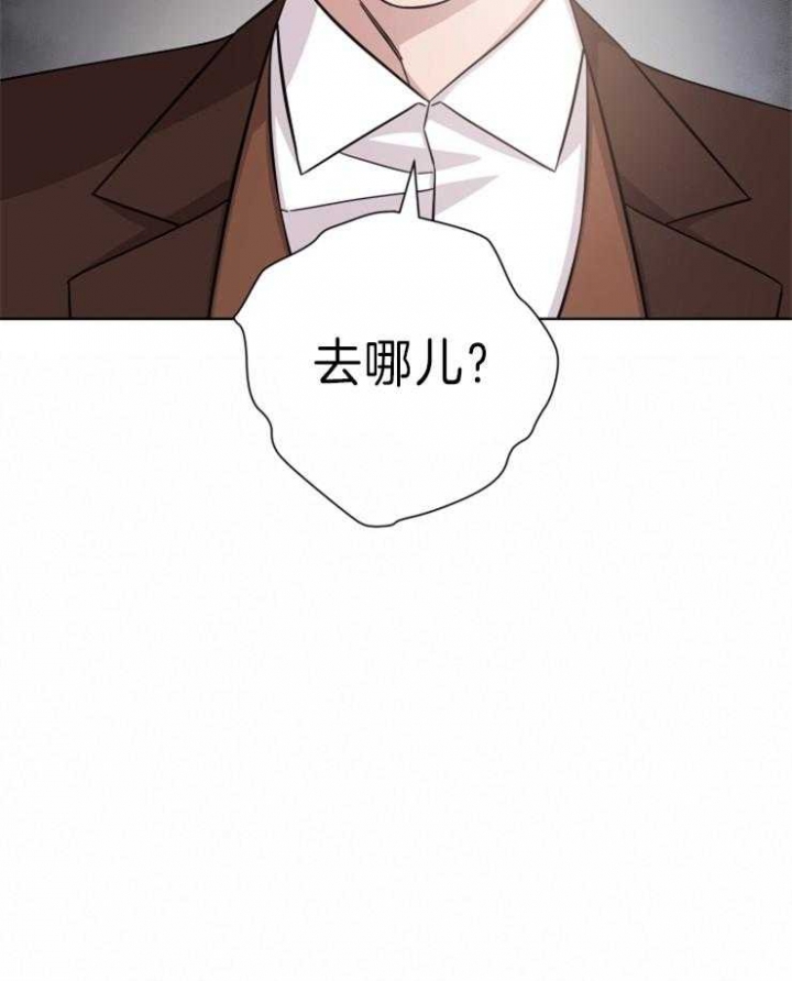 分手的方法漫画免费漫画,第100话1图