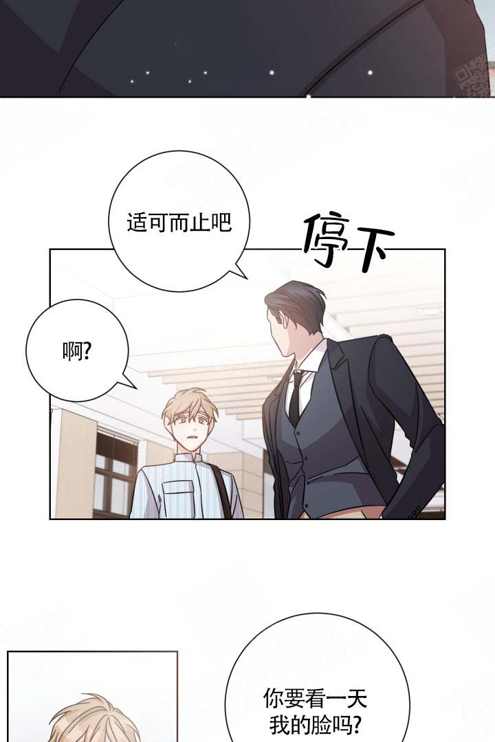 分手的方法 百度网盘漫画,第13话2图