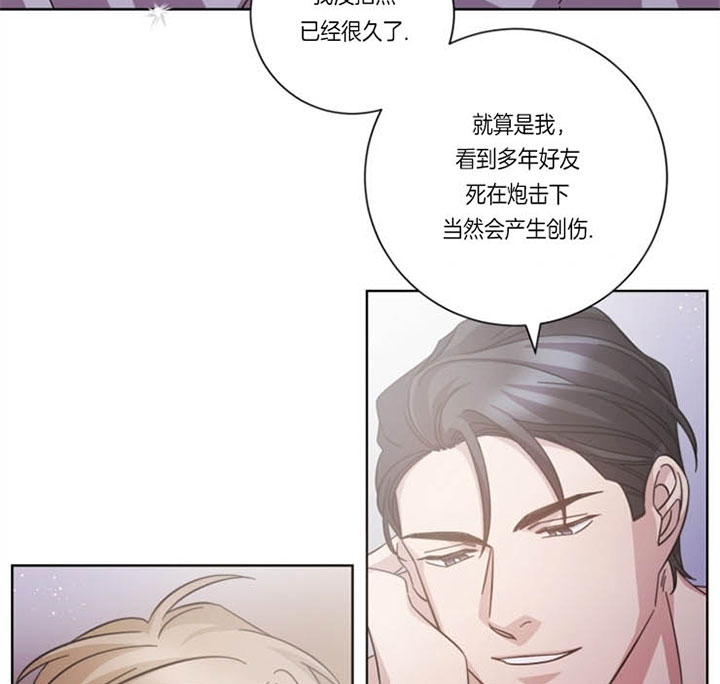 分手的方法小说漫画,第37话1图