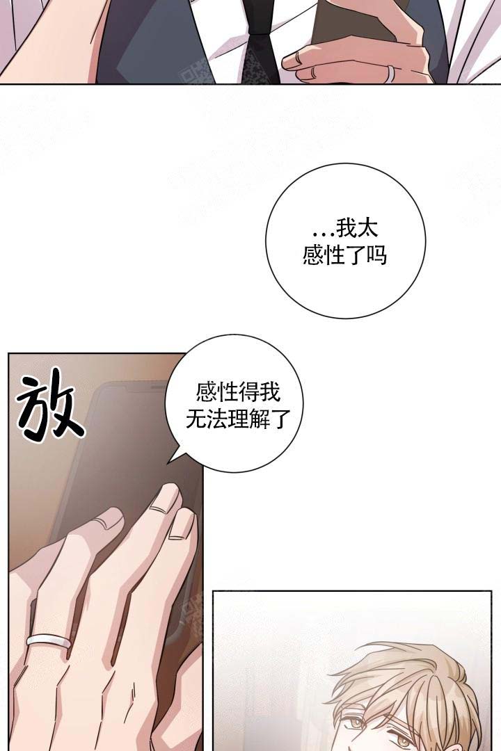 分手的方法韩漫漫画,第15话1图