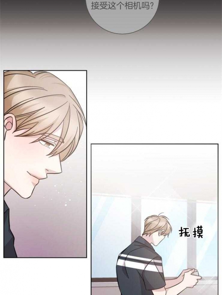 分手的方法漫画免费阅读漫画,第115话2图