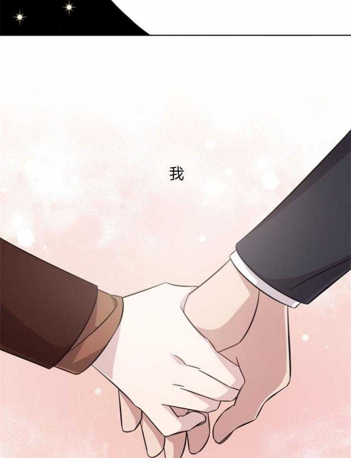 分手的方法漫画免费观看漫画,第114话1图