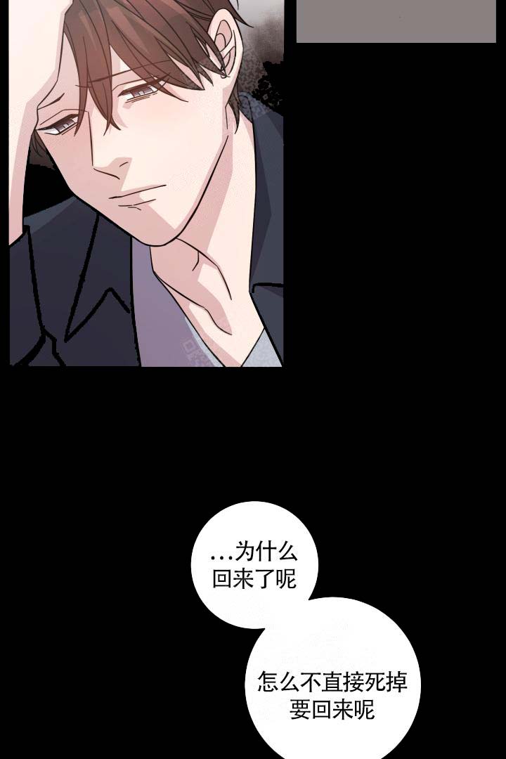 分手的方法漫画又叫什么名漫画,第13话2图