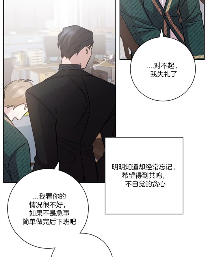 分手的方法漫画又叫什么名漫画,第48话2图