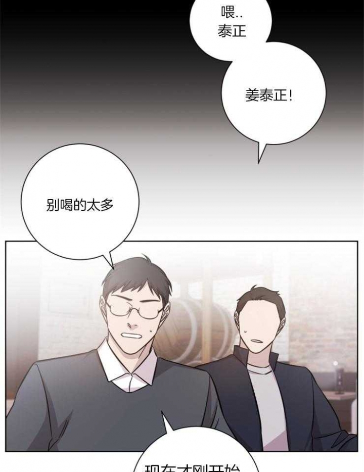 分手的方法在线阅读漫画,第70话2图