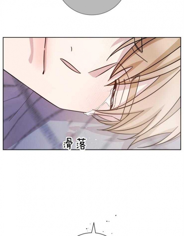 分手的方法小说漫画,第110话2图