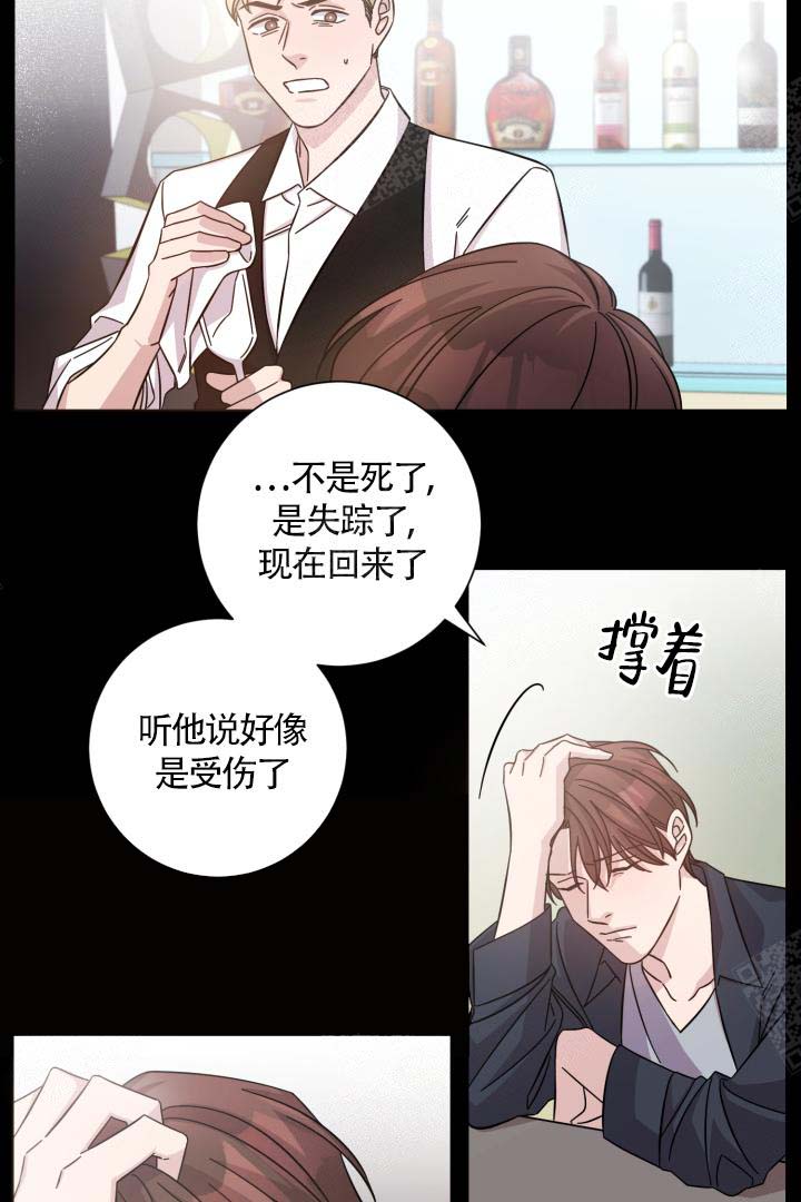 分手的方法和手段漫画,第13话1图