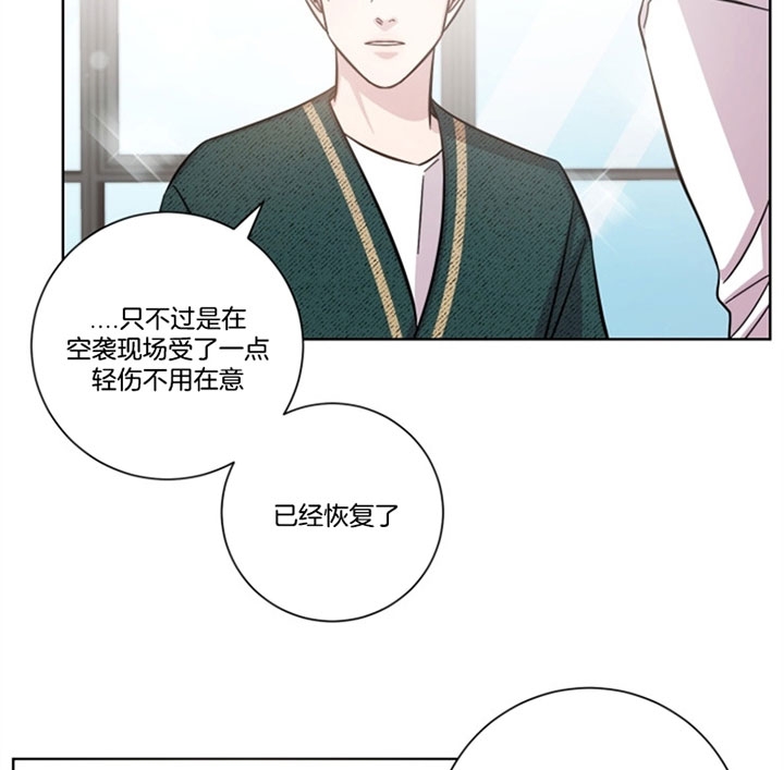 分手的方法合集漫画,第46话2图