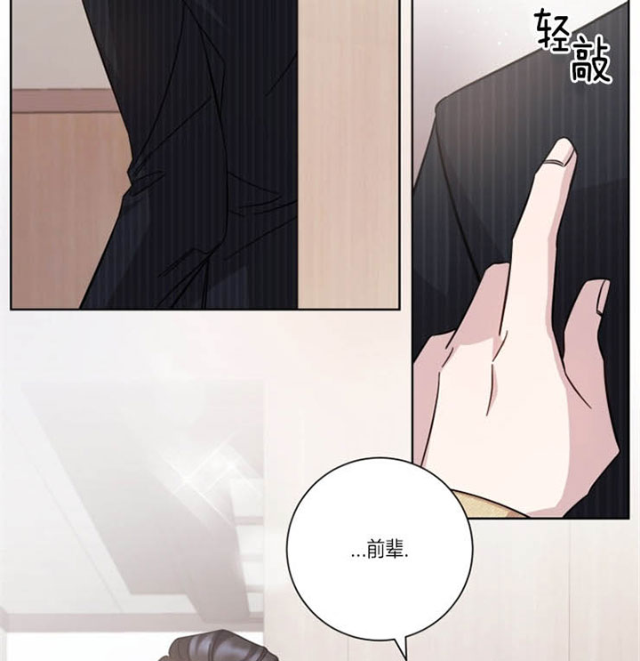 分手的方法漫画结局漫画,第36话1图