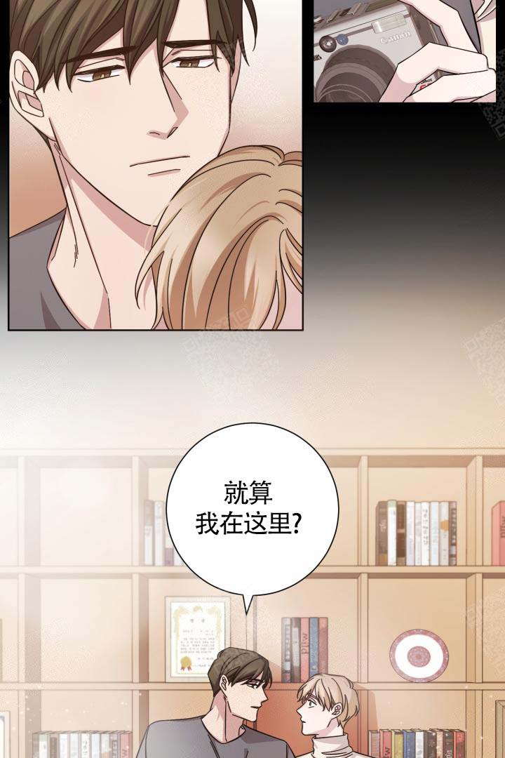 分手的方法歌曲漫画,第3话1图