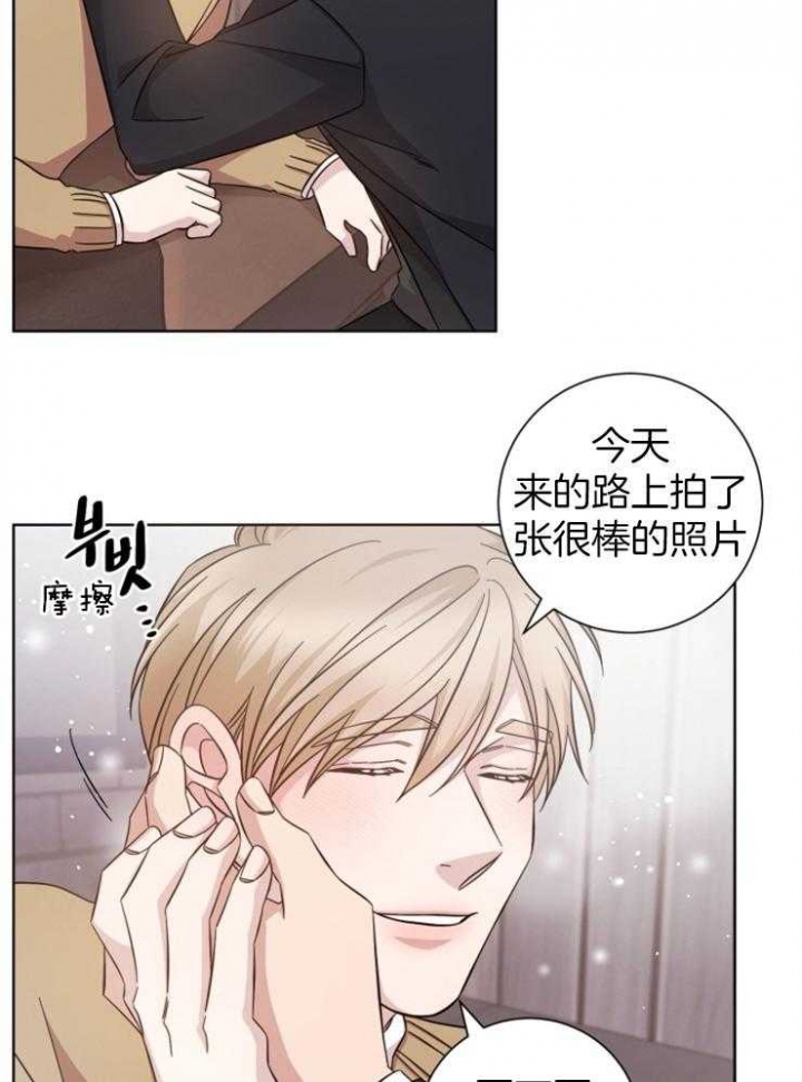 分手的方法漫画免费观看漫画,第118话2图