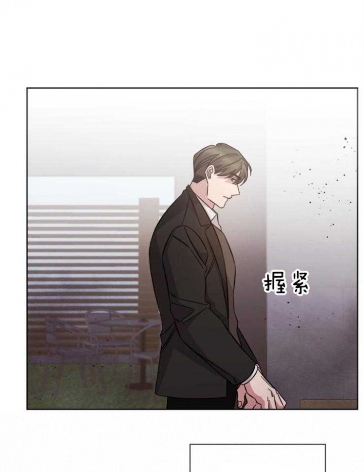 分手的方法漫画免费阅读漫画,第105话1图