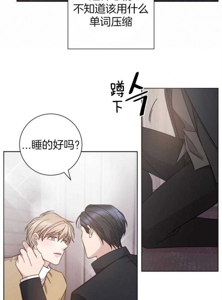 分手的方法在线阅读漫画,第118话1图