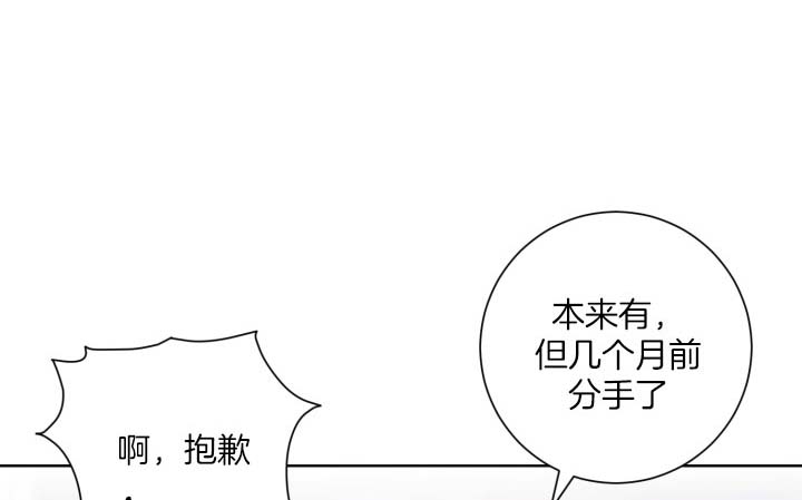 分手的方法韩漫漫画,第27话1图