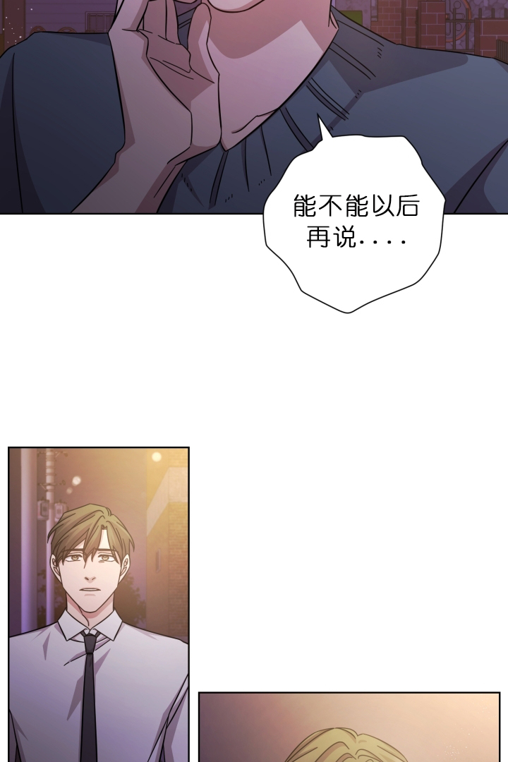 分手的方法完结漫画漫画,第21话1图