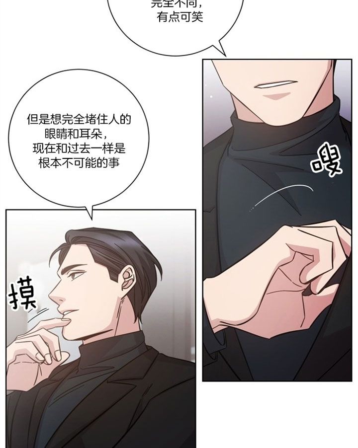 分手的方法韩漫在哪儿看漫画,第47话2图