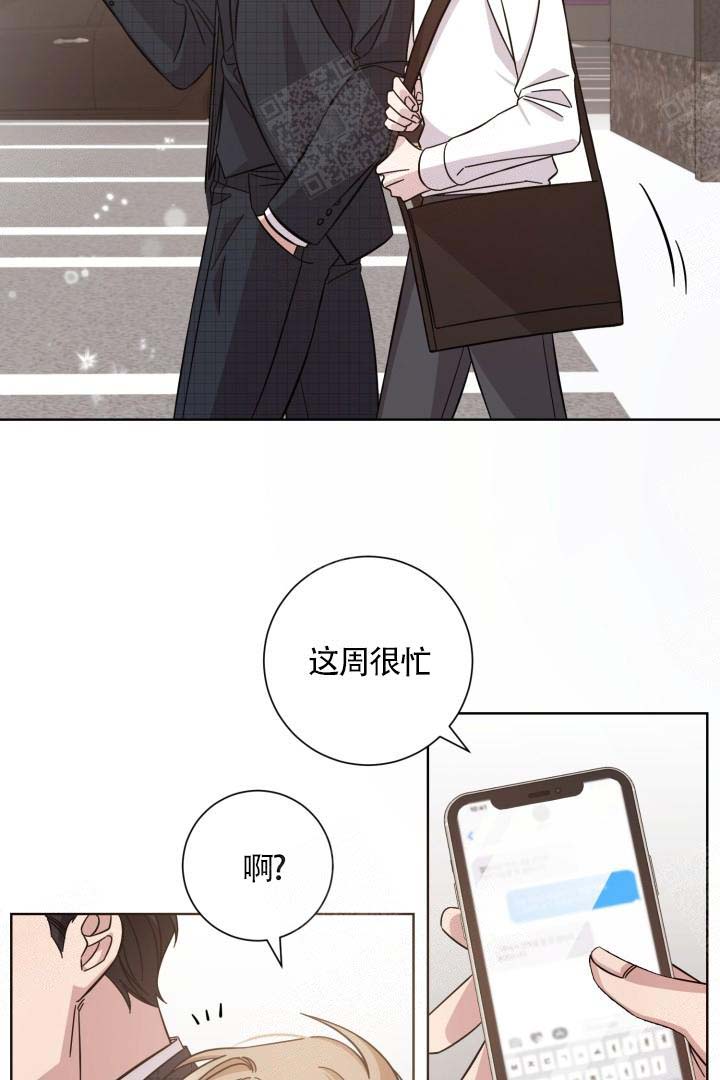 分手的方法韩漫在哪儿看漫画,第5话2图