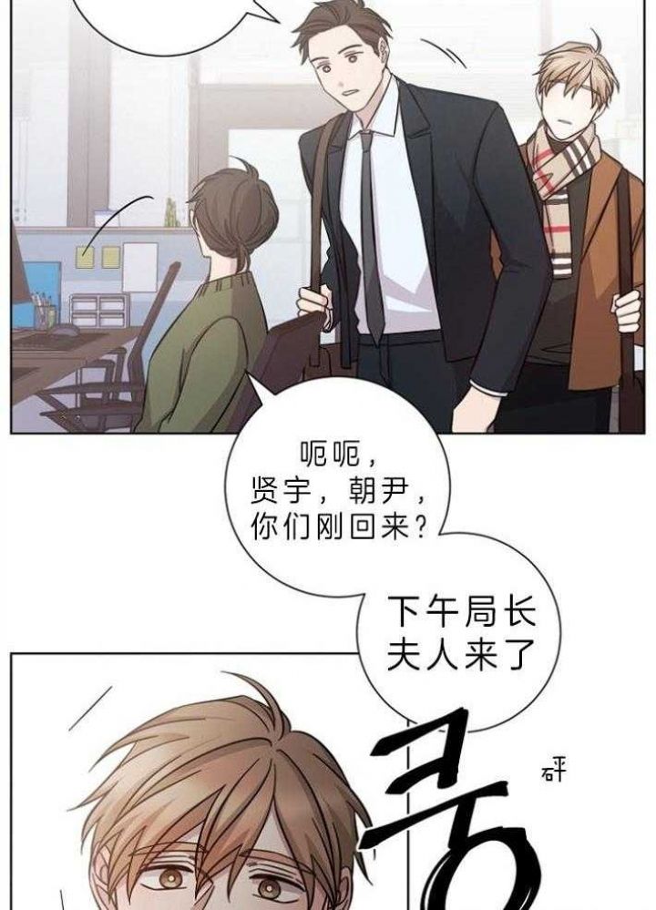 分手的方法韩漫在哪儿看漫画,第63话1图