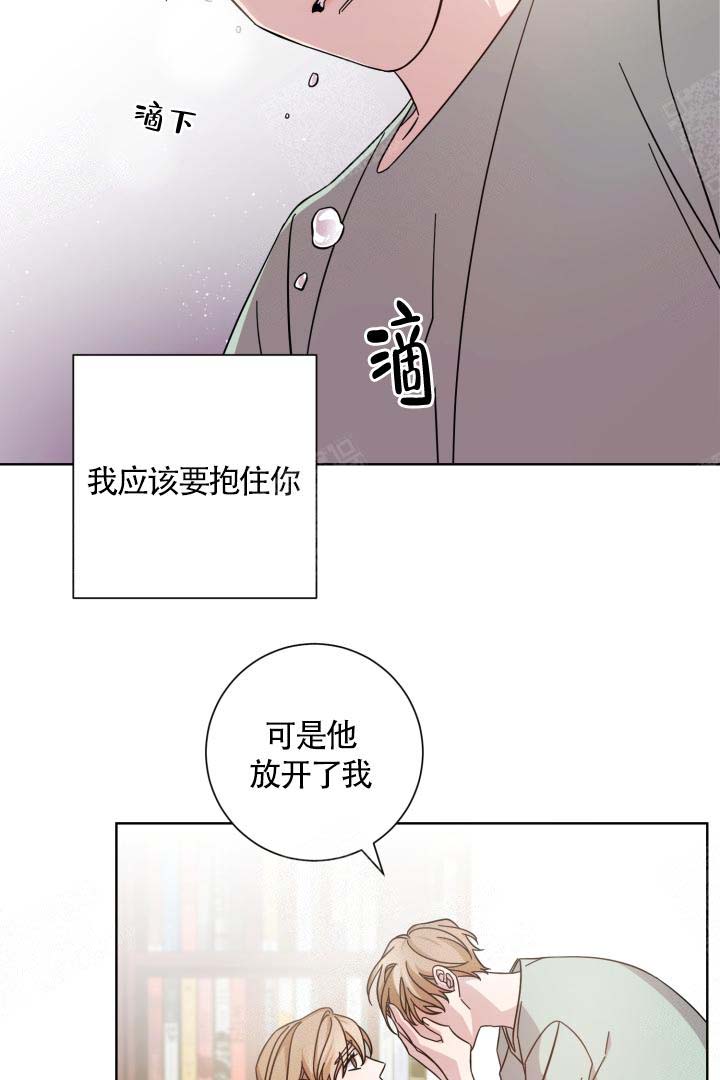 分手的方法 百度网盘漫画,第3话1图