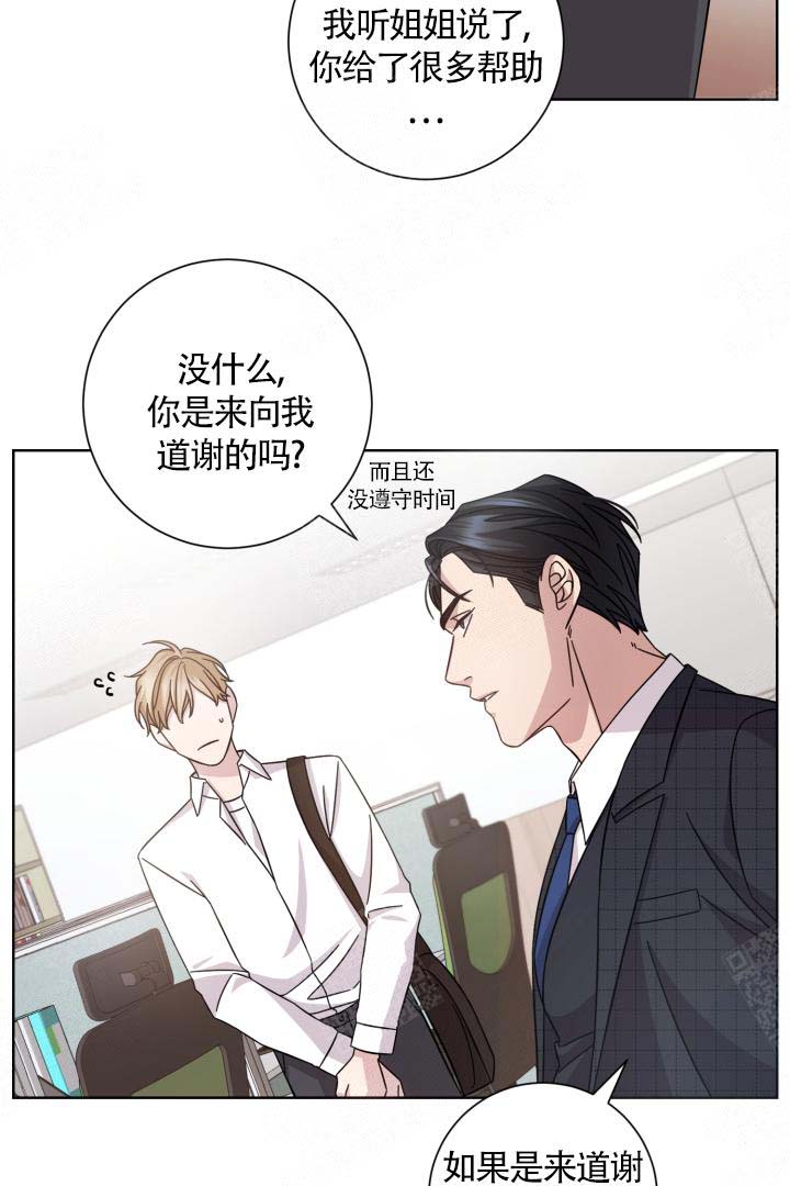 分手的方法漫画免费阅读漫画,第4话1图