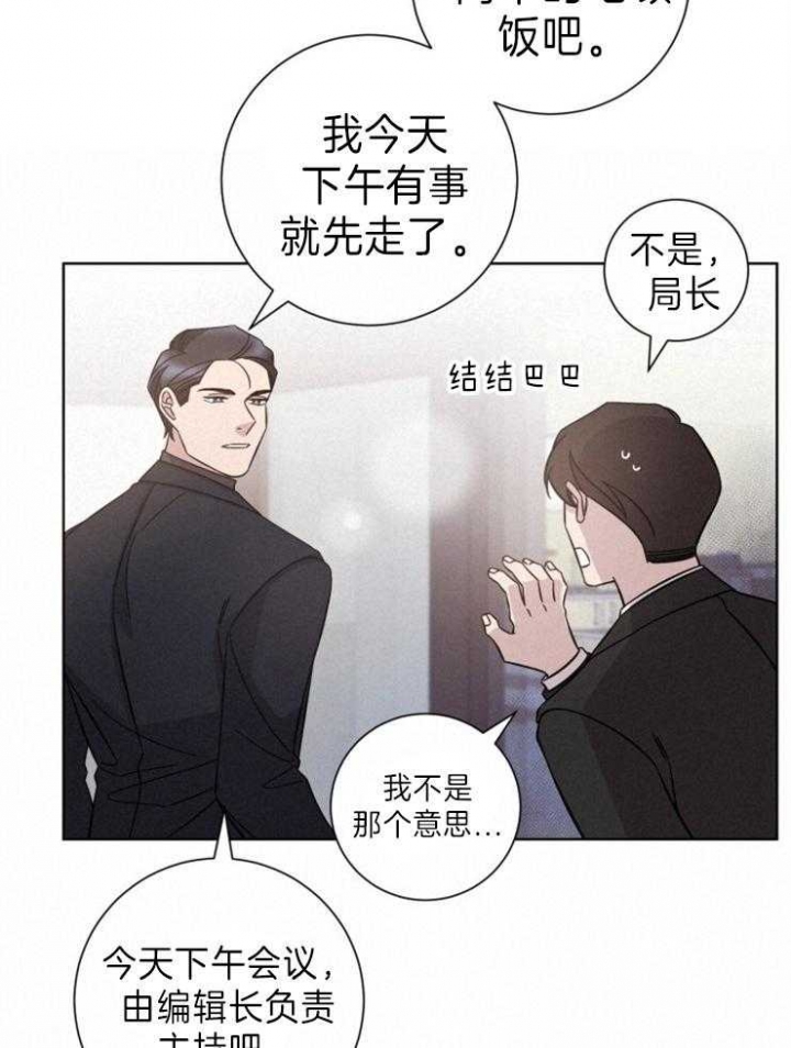 分手的方法完整版全集观看漫画,第93话2图