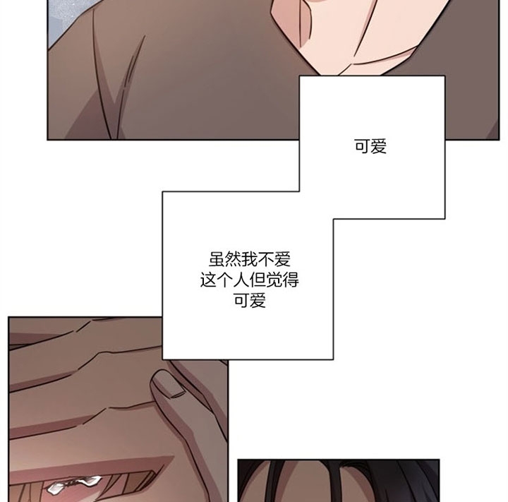 分手的方法漫画免费观看漫画,第50话1图