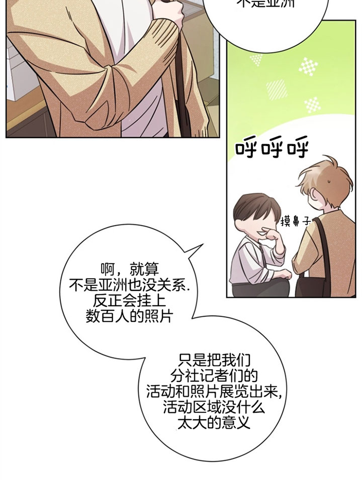 分手的方法全集漫画,第34话1图