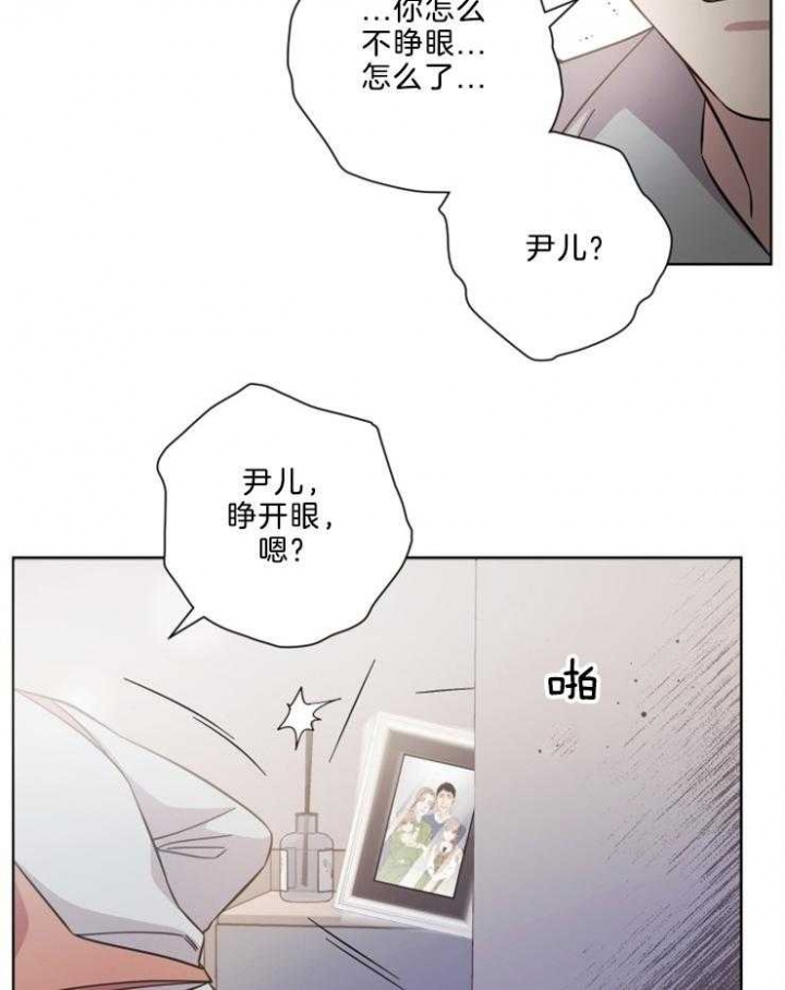 分手的方法 百度网盘漫画,第110话1图