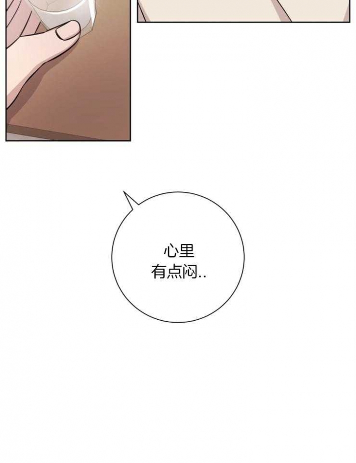 分手的方法漫画免费完整版漫画,第70话2图