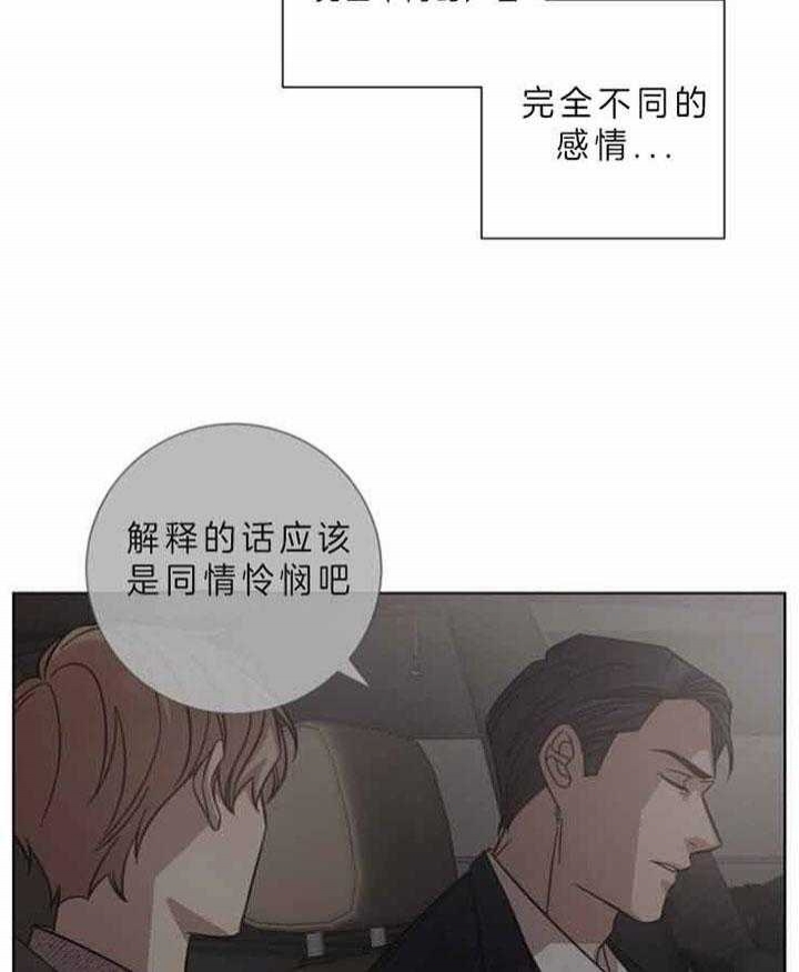 分手的方法漫画免费阅读漫画,第58话1图