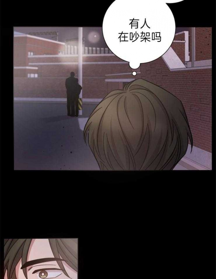 偶像分手的方法漫画,第83话1图