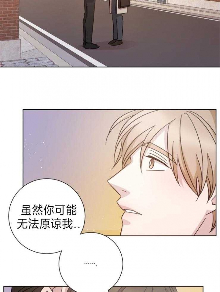 分手的方法漫画免费阅读漫画,第92话1图