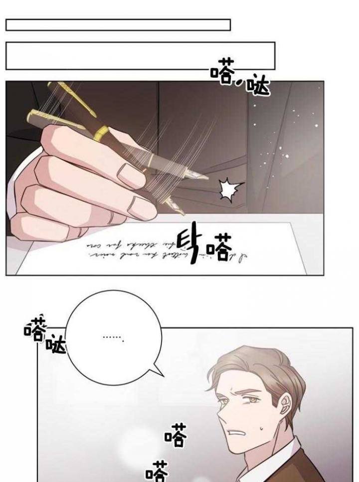 分手的方法漫画在线阅读漫画,第120话1图