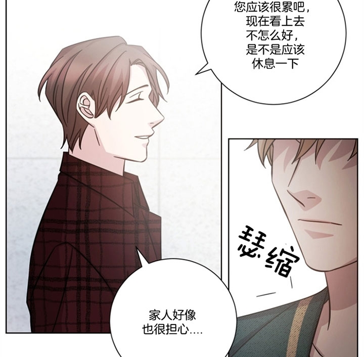 分手的方法歌曲漫画,第46话1图