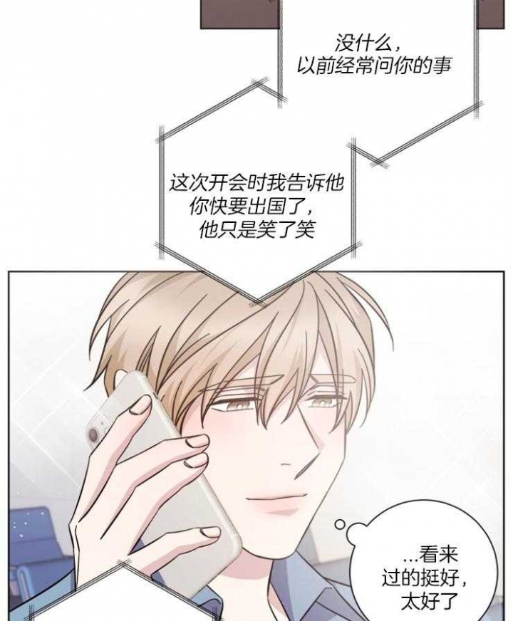 分手的方法漫画免费阅读漫画,第115话2图