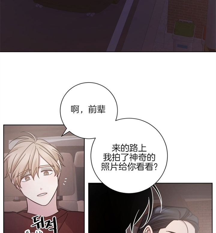 分手的方法 百度网盘漫画,第51话1图