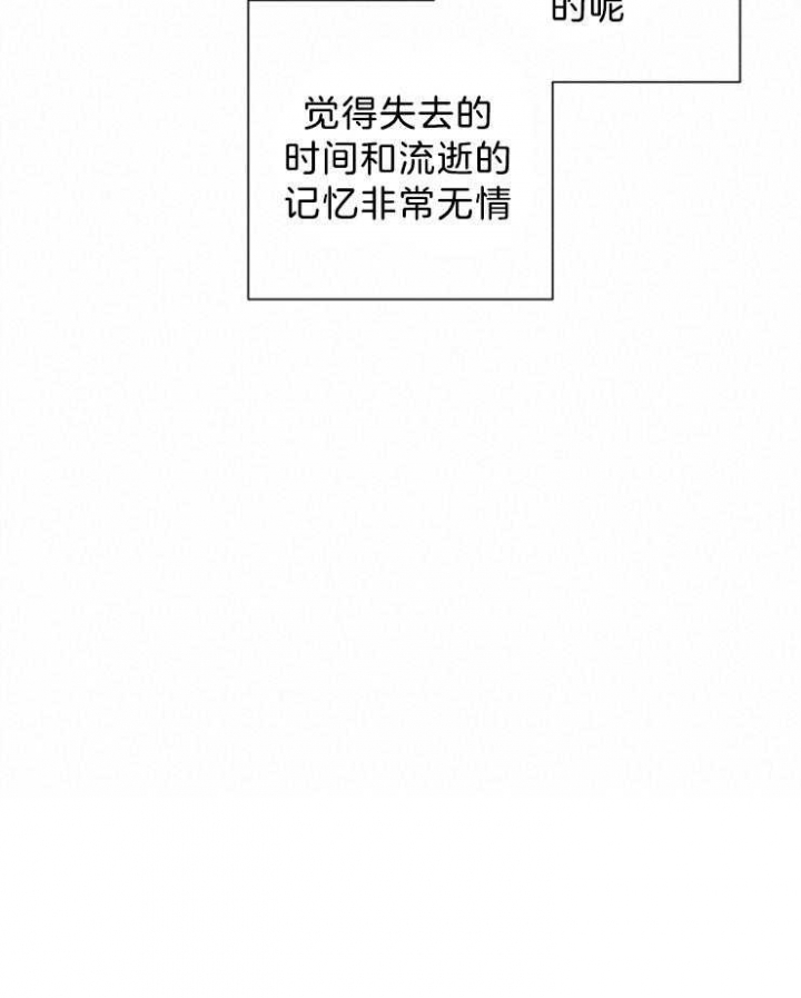 偶像分手的方法漫画,第108话1图