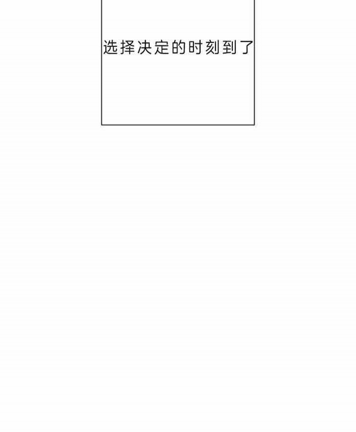 偶像分手的方法漫画,第58话2图