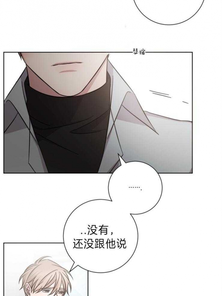 分手的方法漫画免费观看漫画,第77话2图