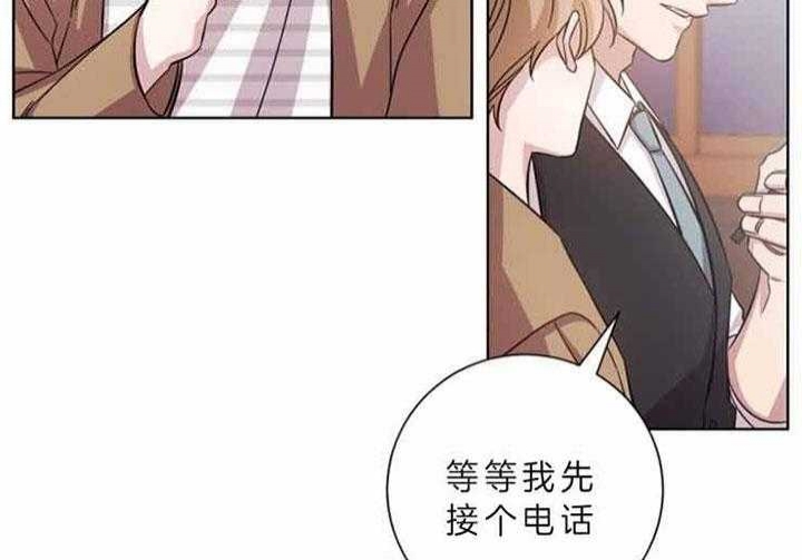 和平分手的方法漫画,第57话2图