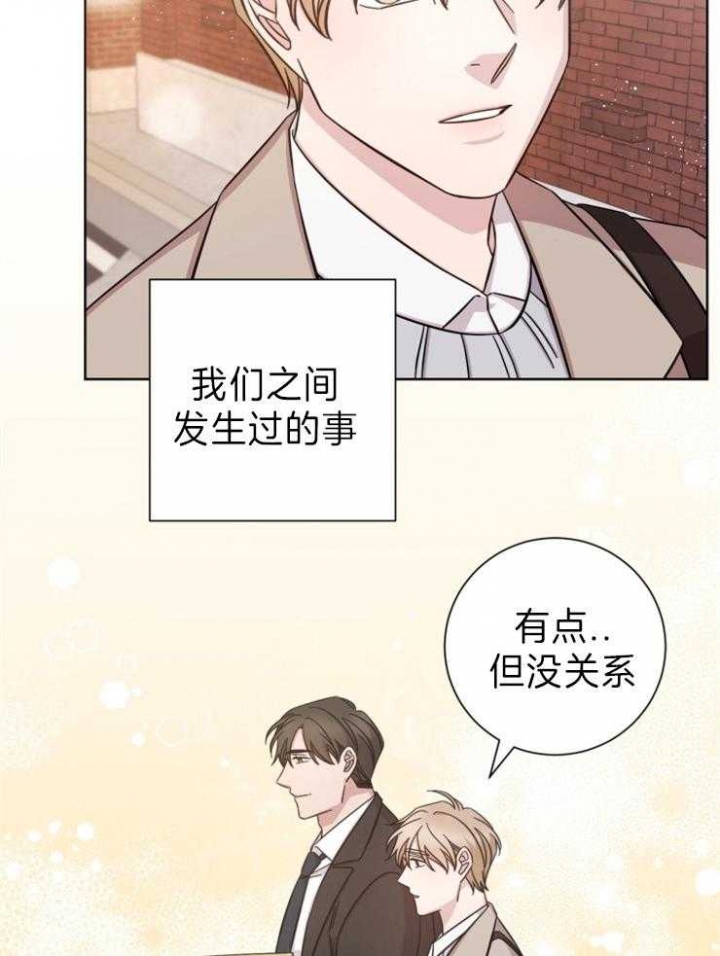 分手的方法 百度网盘漫画,第92话2图