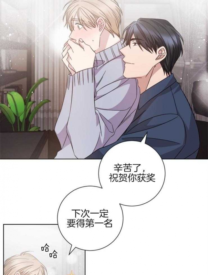 分手的方法歌曲漫画,第128话1图